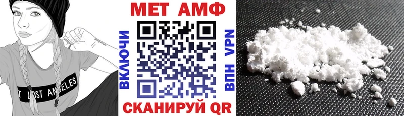 Amphetamine Розовый закладка Ростов