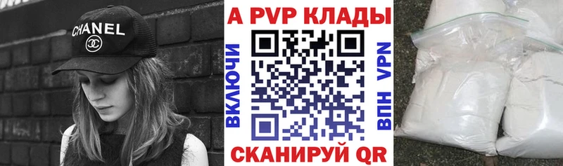 А ПВП СК  Ростов 