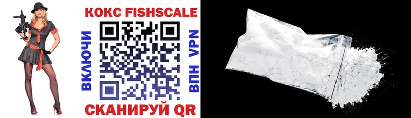Cocaine Перу  купить   Ростов 