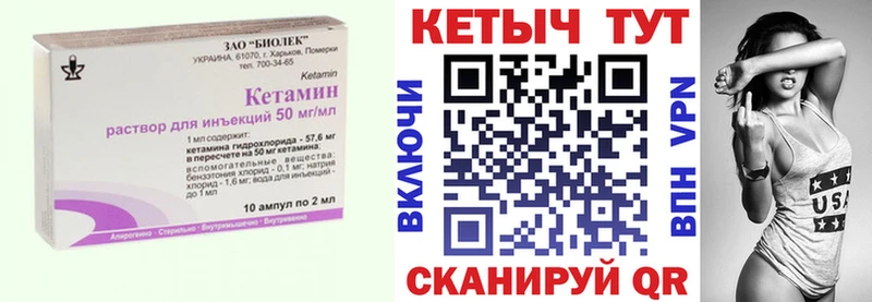 КЕТАМИН VHQ  блэк спрут вход  Ростов  хочу наркоту 