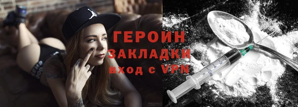 гашишное масло Осташков