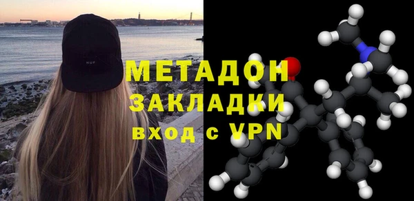 COCAINE Пестово