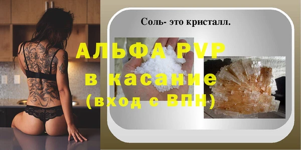 гашишное масло Осташков