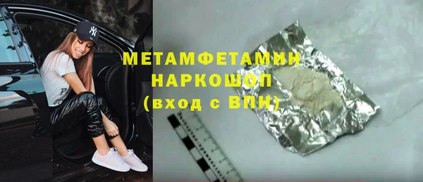 spice Переславль-Залесский