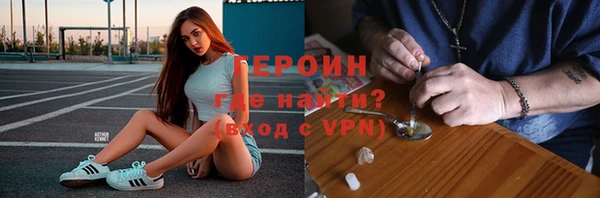 COCAINE Пестово