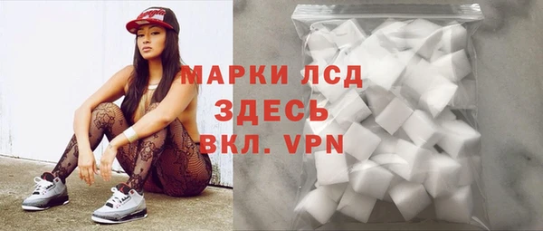 гашишное масло Осташков