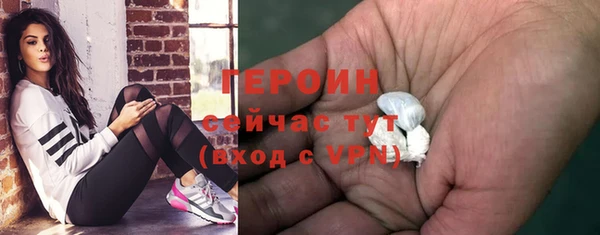 Альфа ПВП Осинники