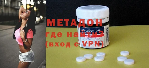 гашишное масло Осташков