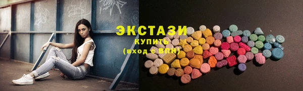 COCAINE Пестово