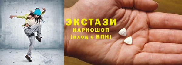 spice Переславль-Залесский