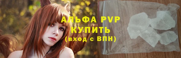 COCAINE Пестово