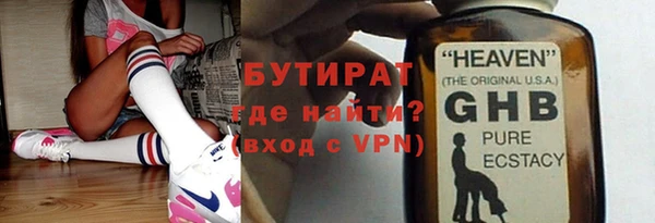 COCAINE Пестово