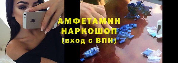 Альфа ПВП Осинники