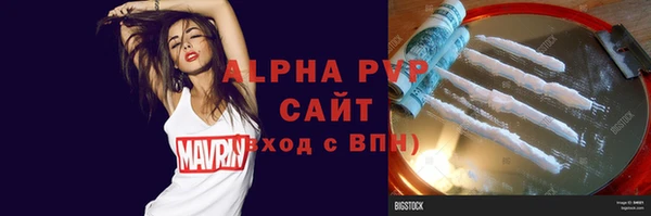 COCAINE Пестово