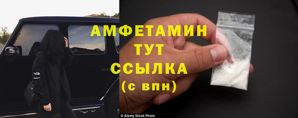 COCAINE Пестово