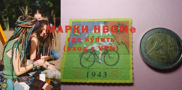 кокс Пересвет