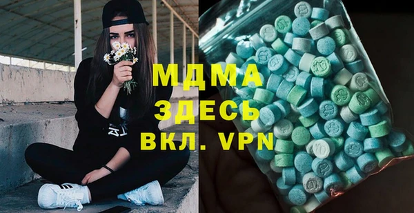 альфа пвп Нефтегорск