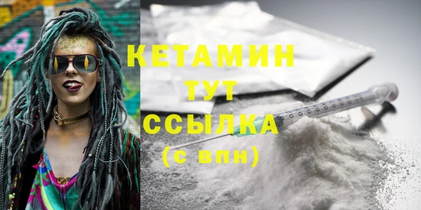 гашишное масло Осташков
