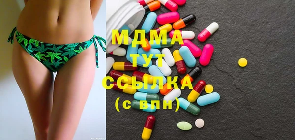 гашишное масло Осташков