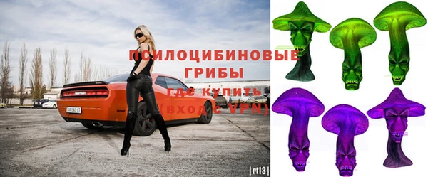 гашишное масло Осташков