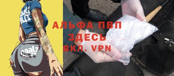 COCAINE Пестово
