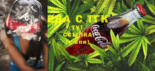 гашишное масло Осташков