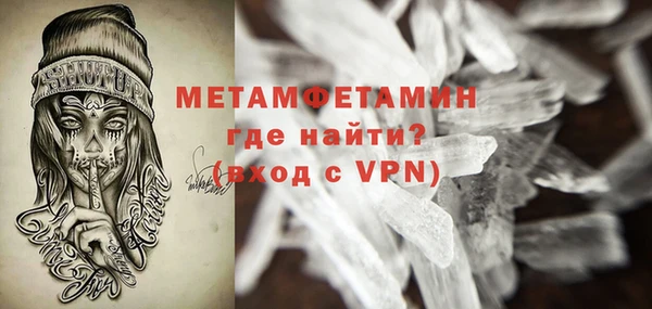 COCAINE Пестово