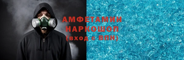кокс Пересвет
