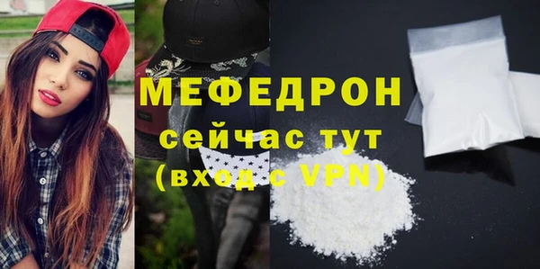 Альфа ПВП Осинники