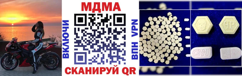 MDMA Molly  Ростов 