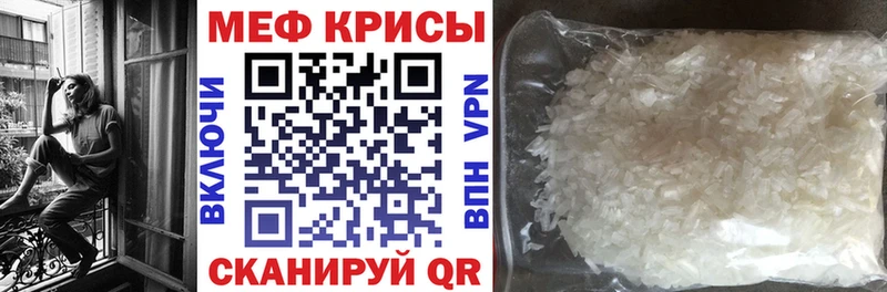 дарнет шоп Ростов МЕФ 4 MMC