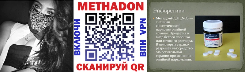 закладки  Ростов  МЕТАДОН белоснежный 