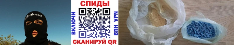 МЕТАМФЕТАМИН винт  Ростов 