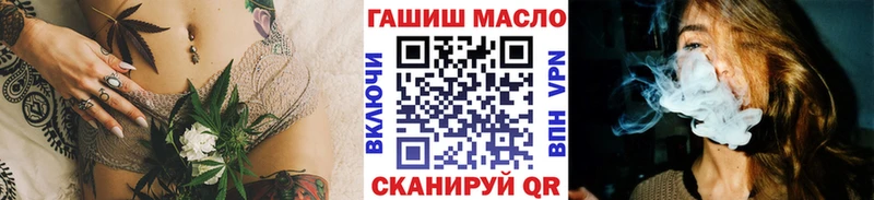 ТГК THC oil  blacksprut онион  Ростов  купить  цена 